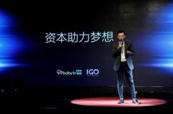 【7分钟科普】锦州工厂都在什么地方_哔哩哔哩-3
